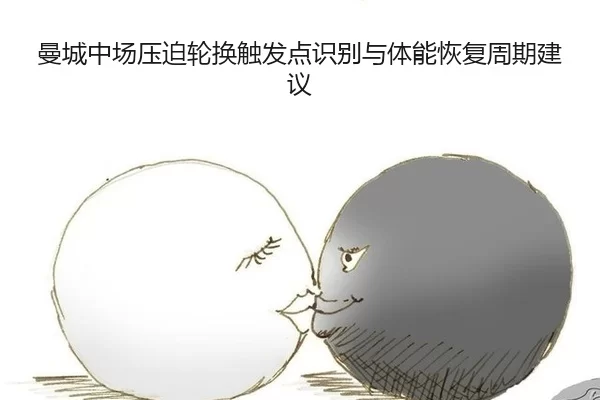 man-cheng-zhong-chang-ya-po-lun-huan-chu-fa-dian-shi-bie-yu-ti-neng-hui-fu-zhou-qi-jian-yi-2-267.jpg